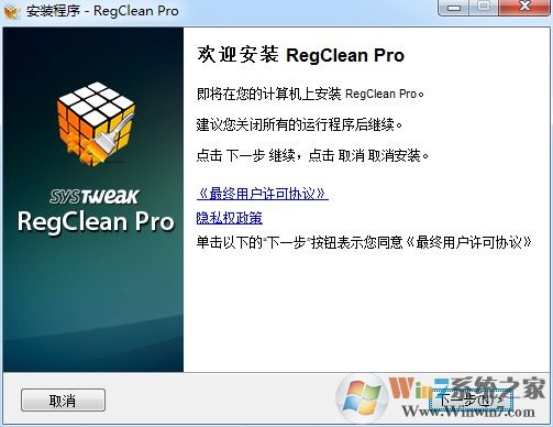 Regclean pro�ƽ��