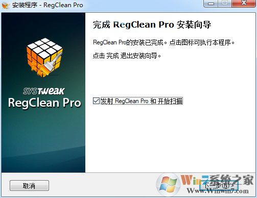 Regclean pro�ƽ��