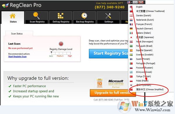 Regclean pro�ƽ��