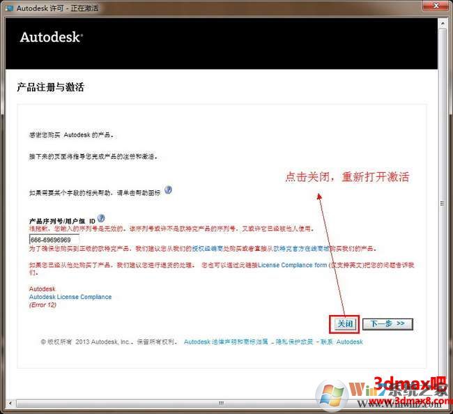 3dmax2012��3dsmax2012���ٷ����İ�