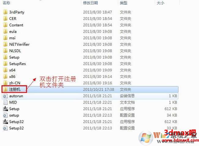 3dmax2012��3dsmax2012���ٷ����İ�