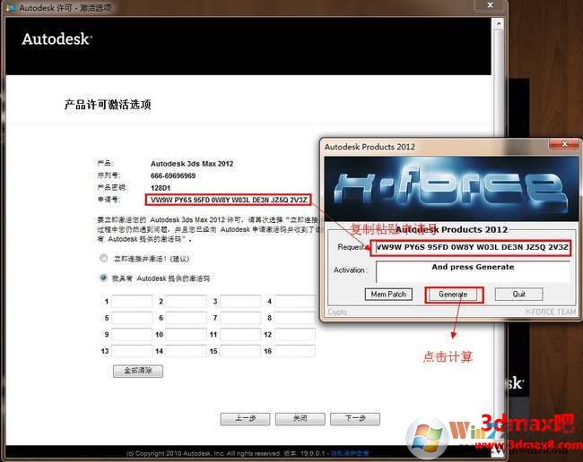 3dmax2012��3dsmax2012���ٷ����İ�