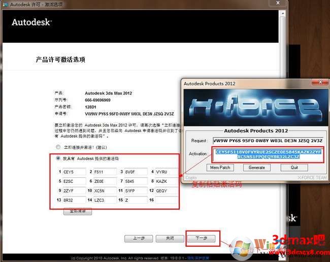 3dmax2012��3dsmax2012���ٷ����İ�