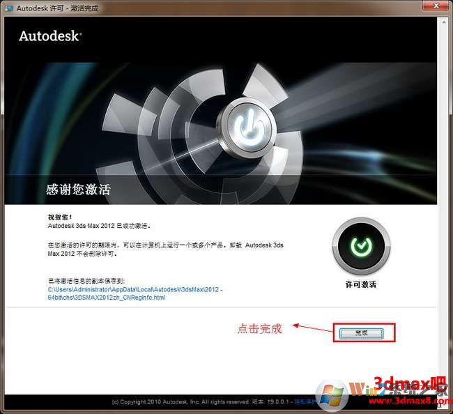 3dmax2012��3dsmax2012���ٷ����İ�