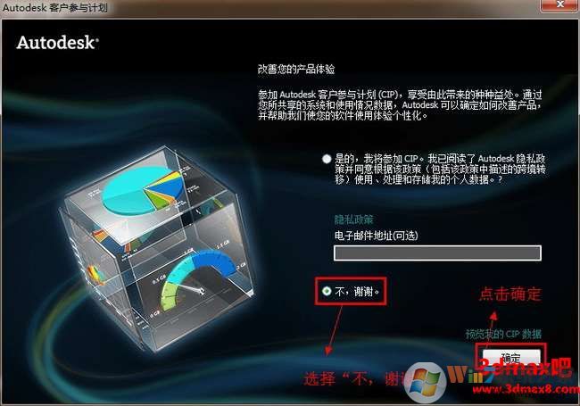 3dmax2012��3dsmax2012���ٷ����İ�