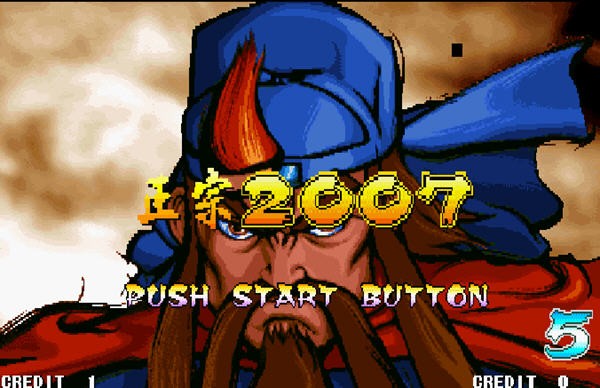 ����ս��2007������������|����ս��2007���켯����