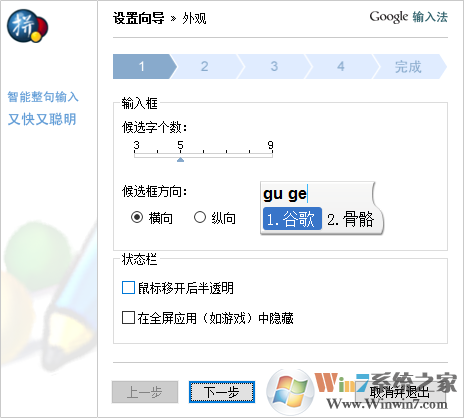 �ȸ�ƴ�����뷨���°�ʹ�ý̳�