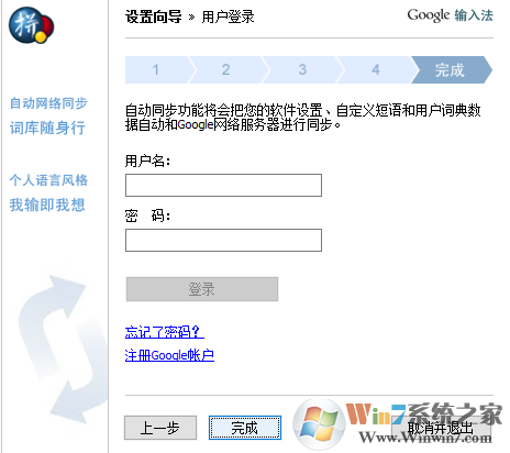 �ȸ�ƴ�����뷨���°�ʹ�ý̳�