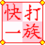 ���һ����������|���һ��������� V7.07�ٷ���