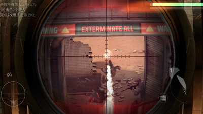 战地火线手游官方下载|战地火线射击手游 V1.20.4安卓版