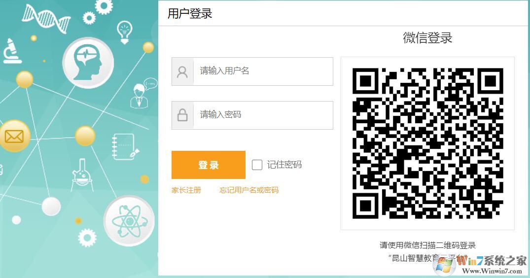 ��ɽ�ǻ۽�����ƽ̨�ٷ�����|��ɽ�ǻ۽�����ƽ̨2021���԰�