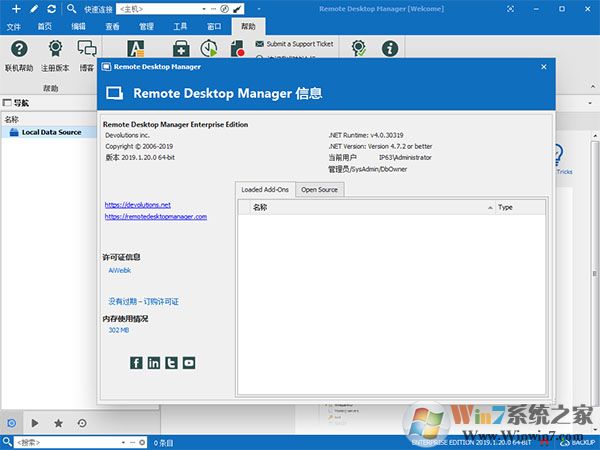 远程桌面管理工具Remote Desktop Manager 2019企业破解版(附注册机) 远程桌面管理工具Remote Desktop Manager 2019企业破解版(附注册机)