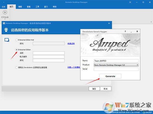 远程桌面管理工具Remote Desktop Manager 2019企业破解版(附注册机) 远程桌面管理工具Remote Desktop Manager 2019企业破解版(附注册机)