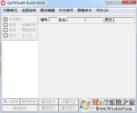��̫����־��5�޸������ء�̫����־��5ȫ�����޸��� v1.11Gpoint��