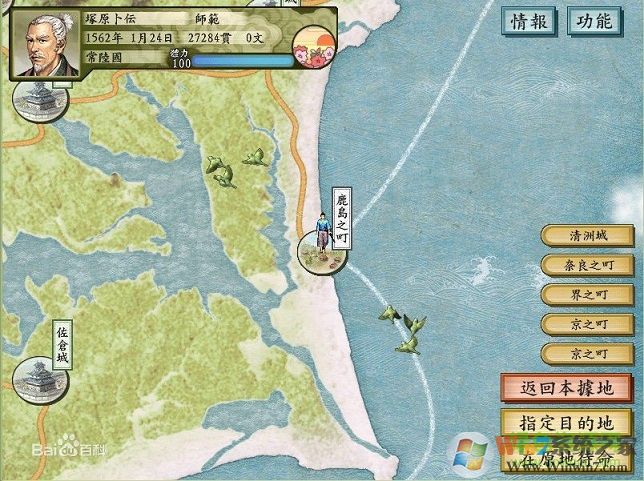 ̫����־��5�浵[������]|̫����־��5ȫ����浵