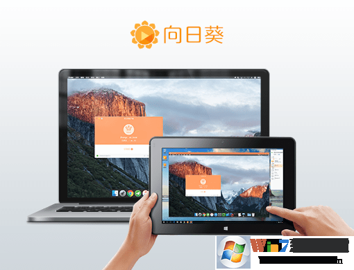 ���տ����ض�_���տ�Զ�̿������ض���ɫ��