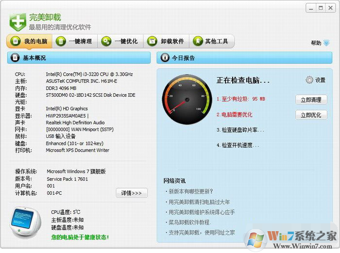 ����ж����������