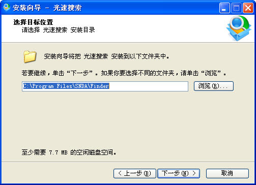 光速搜索软件 光速搜索电脑版