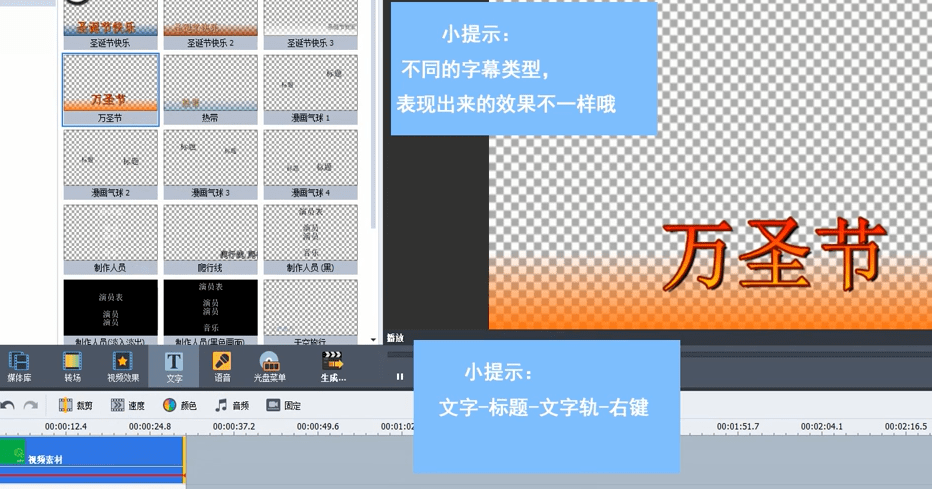 avs video editor汉化版 avs video editor中文版
