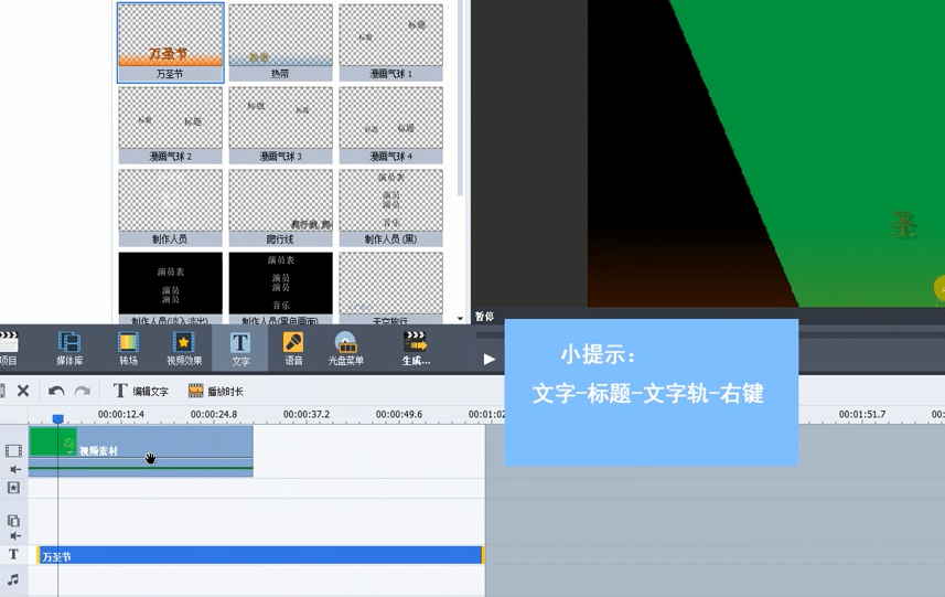 avs video editor汉化版 avs video editor中文版