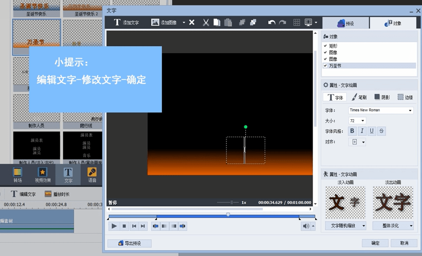 avs video editor汉化版 avs video editor中文版