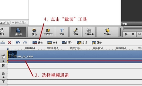 avs video editor汉化版 avs video editor中文版