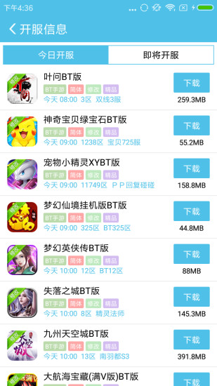 爱吾游戏宝盒2019年版 爱吾游戏宝盒2019最新版