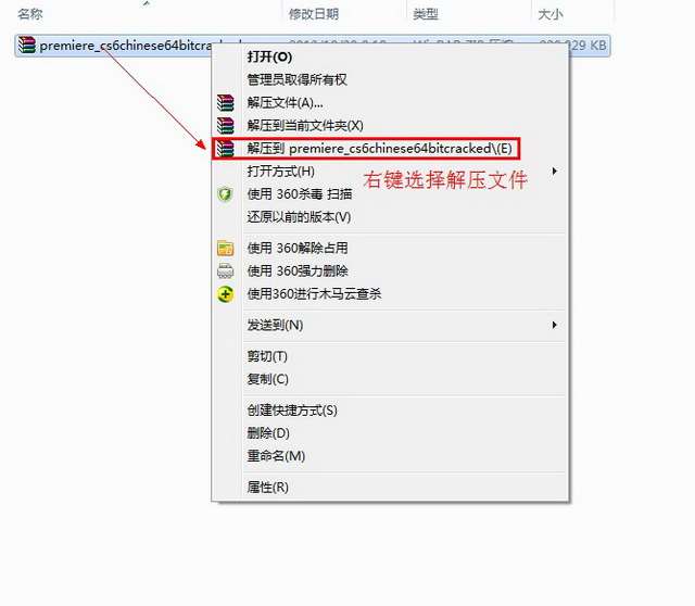 premiere cs6官方正式版 premiere cs6中文版