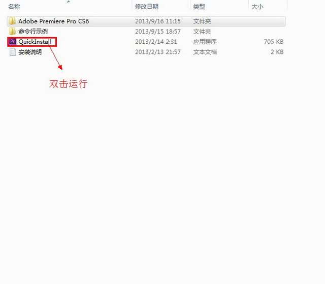 premiere cs6官方正式版 premiere cs6中文版