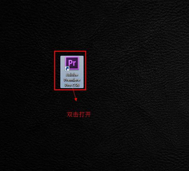 premiere cs6官方正式版 premiere cs6中文版