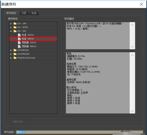 premiere cs6官方正式版 premiere cs6中文版