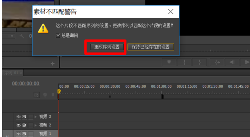 premiere cs6官方正式版 premiere cs6中文版
