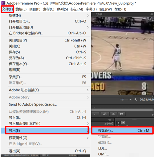 premiere cs6官方正式版 premiere cs6中文版