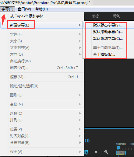 premiere cs6官方正式版 premiere cs6中文版