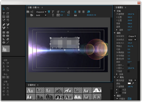 premiere cs6官方正式版 premiere cs6中文版