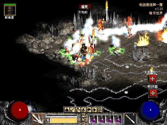 暗黑破坏神2暗月世界3.3中文版 暗黑破坏神2暗月世界游戏