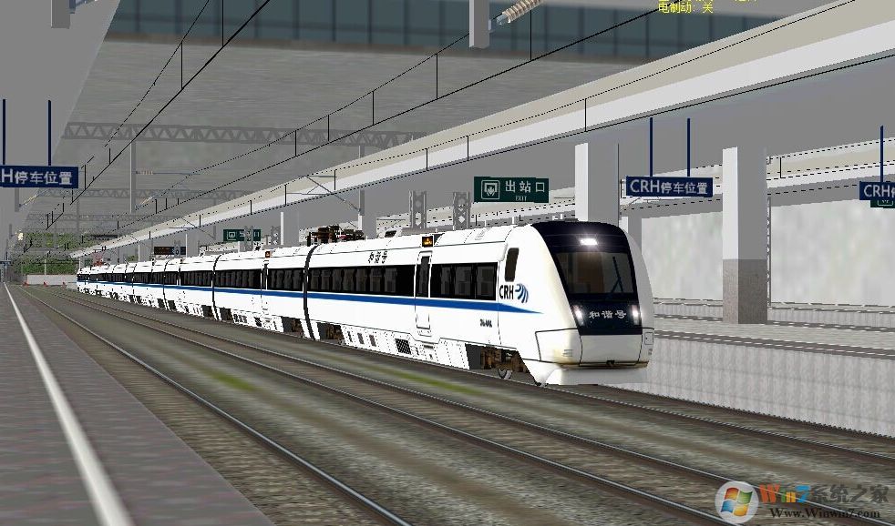 模拟火车中国站下载
