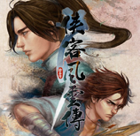 侠客风云传存档修改器|侠客风云传游戏存档编辑器 V1.0.4.2绿色版