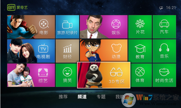 ������TV������|�����յ��Ӱ�[�ٷ���]