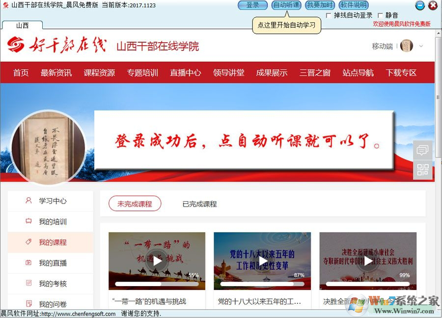 ɽ���ɲ�����ѧԺ�����Զ���������(�Զ�ѧϰ����)��Ѱ�