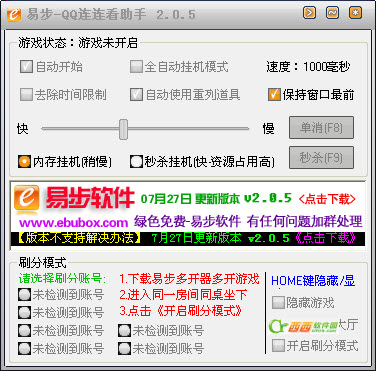 QQ����������������|QQ��Ϸ���������� v3.0��ɫ��