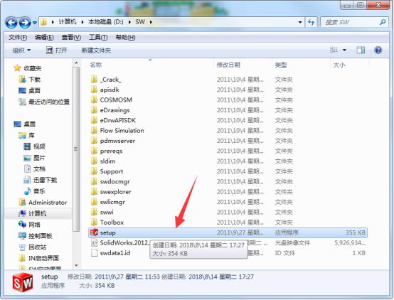 solidworks2012安装包 solidworks2012软件