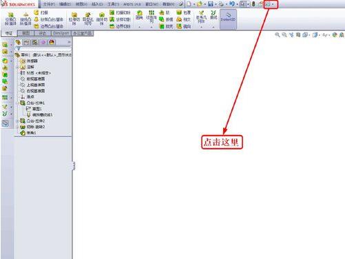 solidworks2012安装包 solidworks2012软件