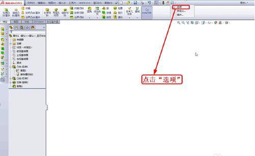 solidworks2012安装包 solidworks2012软件