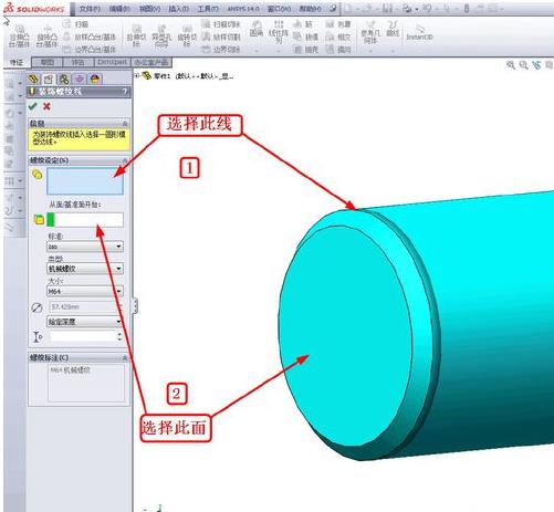 solidworks2012安装包 solidworks2012软件