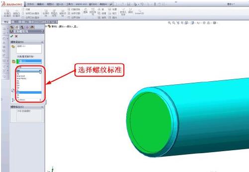 solidworks2012安装包 solidworks2012软件