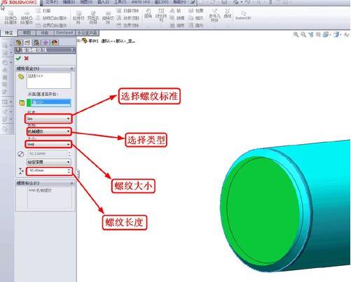 solidworks2012安装包 solidworks2012软件