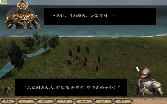 骑马与砍杀光明与黑暗中文版 骑马与砍杀光明与黑暗免费版