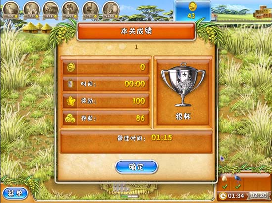 ���ũ��3�ƽ������|���ũ��3�����˹�������ⰲװ��(PC��)