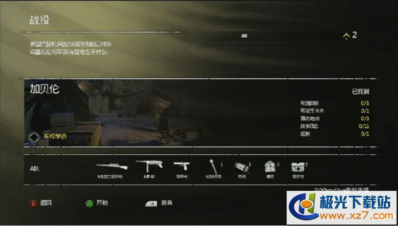 �ѻ���Ӣ3����_�ѻ���Ӣ3��ɫ���İ�(�ⰲװ)